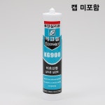 동양 실리콘 무초산 회색 KG900 270ml 방수 접착 페인트 보수용품 : 톡엠알오