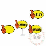 옥이드림 POP 카드 5매 157x110 : 옥이드림