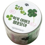 어버블크러쉬 어버크 행운모아 키스컷 마스킹테이프 : 소소로와