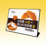 주식회사 세너비스 | 철제 테이블형 메뉴판 POP스탠드 철판절곡 자석식 A4 세로 : 삼화사인스탠드 주식회사