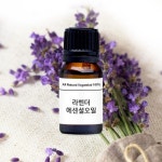 라벤더 에센셜오일 10ml 디퓨저 천연화장품 비누 만들기 테라피 향기에the반하다 : 향기에the반하다