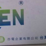 E-TEN 3상 순방향 역방향 전원 스냅 스위치 MS-345 3P 15A : 글로벌디에스2