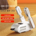 [데어라덴]신발 건조기 가정용 기숙사 건식 및 습식 이중 용도 완전 자동 : der Laden