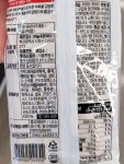 오늘좋은 김밥용 어묵 130g 아이스박스포장 : 내일 배송