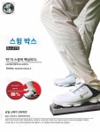 늘려 티샷 거리 스윙 골프 높여 샅바 돌리기 박스 힘줘 속도 : 어크로스샵