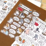 스튜디오퐁듀 토끼씨의 화사생활 ver2 씰스티커 : 소소로와