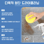 패브릭 소파 클리너 가정용 클리너 거실 소파 패브릭 클리너 : 뷰티 오아시스