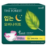뉴숲속이야기 입는 오버나이트 : 참조은소리