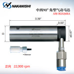 NAKANISHI 서양 직선 공압 모터 AM-H2526RRALLA의 : 제이디비글로벌