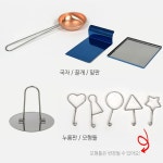 집에서 추억의 달고나 만들기 세트 설탕 뽑기 국자 모양틀 5종 키트 : 하이우리마트