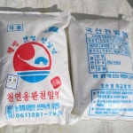 천연옹판타일 신안천일염 10kg(묵은소금 모음) 뽀송한 요리소금 : 영이상점입니다