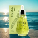 마미케어 모공나이 되돌리는 바다포도 모공 앰플 50ml : TENDENCE KOREA