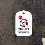 술집 포차 화장실 여성 여자 화장실전용문패 화장실푯말 공공장소 : 에스이마켓