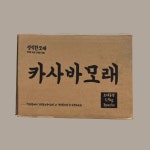 카사바모래 정직한 고양이모래 : 유 나 샵