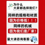 원형 파이프 컷팅 머신 커팅기 절단 스테인레스 튜브 동관 17 [이하 펀치] : 마이아이피구매대행