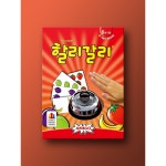 할리갈리 보드게임 : 일동상사