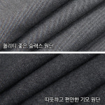 겨울 남성 기모 부츠컷 슬랙스 스판 바지 팬츠 DE057 : gaury