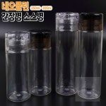 네오클린 소스병 250ml 300ml 소스통 오일병 : 유셀러샵