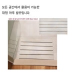 노인정 요양원 화장실 변기앞 5줄 마루발판 화이트옹이 1p 감성가득 : 행복의 주문
