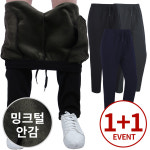 (1+1) 일자 밴딩 보일러 팬츠 : 해피솜솜