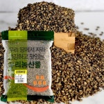함양농협 하늘가애 검정 찰보리쌀 1kg : 베어시스템