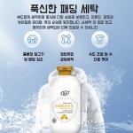 슈퍼크린세탁세제 섬유유연제 패딩 볼륨제 : 리니산