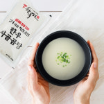 한우영토 한우사골곰탕6팩 : 한우영토 한우사골곰탕