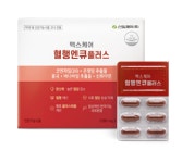 신일제약 맥스케어 혈행엔큐플러스 1080mg X 60캡슐 : 이연솔루션