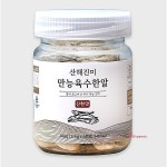 육수한알 만능 고체 3.5gx40알 산해진미 알약 멸치육수 육수알 알육수abc161 : 샵프리D