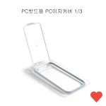 주방 용기 업소용 PC 밧드용 뚜껑 R950X : 만호마켓202