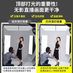 천장 조명 방송 특수 촬영 그림자없는 방송 무영등 60x90CM 블랙  4세트 : 가온다락방 마켓