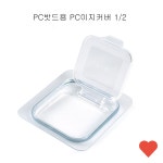 주방 용기 업소용 PC 밧드용 뚜껑 : 만호마켓202