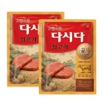 CJ제일제당 쇠고기 다시다 골드 1kg 2개 식당 업소 대용량 : 생활보급소
