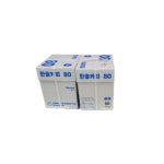 한솔 A4 복사용지 80g 2500매 2개 : 다랑마트