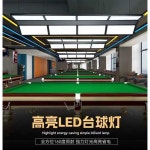 당구장 조명 체육관 로비 LED 무영등 램프 샹들리에 6피스 모델(40w) : 7days어라운드마켓