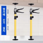 가설재 지지봉 파이프 기둥 잭 서포트 고정 지지대 1매:옐로우 : 202719
