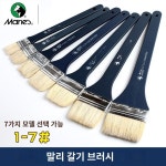 Marley 브랜드 G1751 긴 강모 브러쉬 아크릴 유화 벽화 797N4905288 : CN-2Q Road