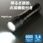 일본 직배송 Ohm OHM LH-W27B5 08-1510 전기 손전등 LED 방수 IPX6 핸디 라이트 충격 방지 고무 알루미늄 270 루멘 조광 가능 3 AAA 배터... 