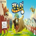보드게임 캣츠 런 380X200X80 1개 : 제이제이 종합쇼핑몰