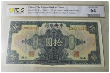 ●상품번호-가1013●중국 1928년 10 dollars pcgs64 : 화폐박사님