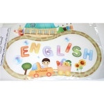 쥬쥬 이미지(영어학교) 1개 : 제이제이 종합쇼핑몰