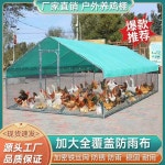 닭장 닭사육장 병아리 오리장 거위 울타리 그물장 1.6m x 2m x 2m : 제이월드비지니스