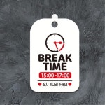 가게 매장 영업준비중 안내표지판 브레이크타임 팻말 쉬운부착 공공장소 : 에스이마켓