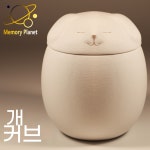 펫보너스 세라믹 도자기 메모리 플래닛 반려동물 유골함 밀폐 및 방습 기능 : BLEUCIEL