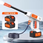 고압 자동차 세차건 무선 충전식 살수기 세차기 분사기 분무기 세척기 농약 살포기 세차 가정용 세차장 : 아리아75