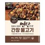 냉동 아워홈 연탄구이맛 간장불고기 400g 1BOX(10입) : 랜선N마트