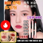립 파우더 크림 매트 립 글레이즈 보습 소프트 컵에 묻지 않고 : 신핑무역 주식회사