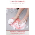발쉬는팡피부관리실 | 바다팡팡 실리콘 발 브러쉬 발세척브러쉬 : 고객추천상품일배송샵