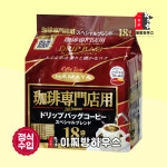 하마야드립백 커피전문점 드립커피 18p 풀시즌 스페셜티 고소한원두 블랜디 일회용 핸드립 : 이찌방하우스