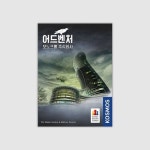 [예스24배송] 어드벤처 모노크롬 주식회사 / 보드게임 : 예스24